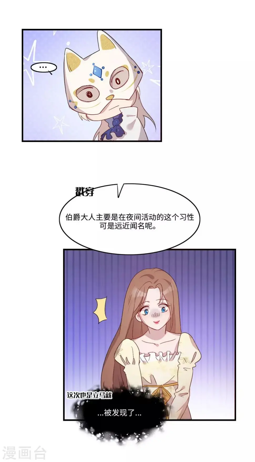 第17话12