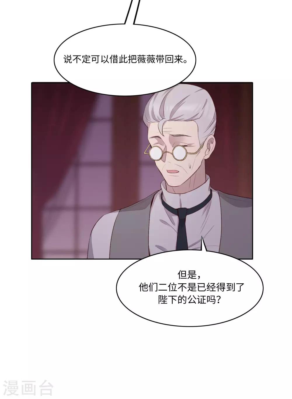 第54话55