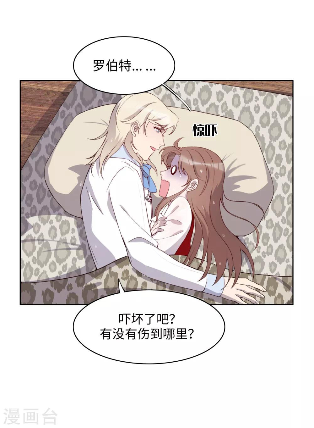 第48话7