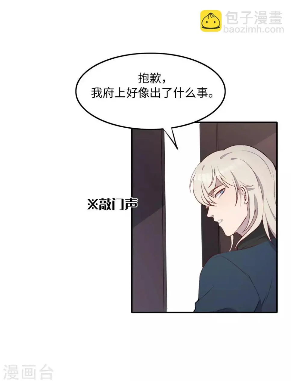 第27话15