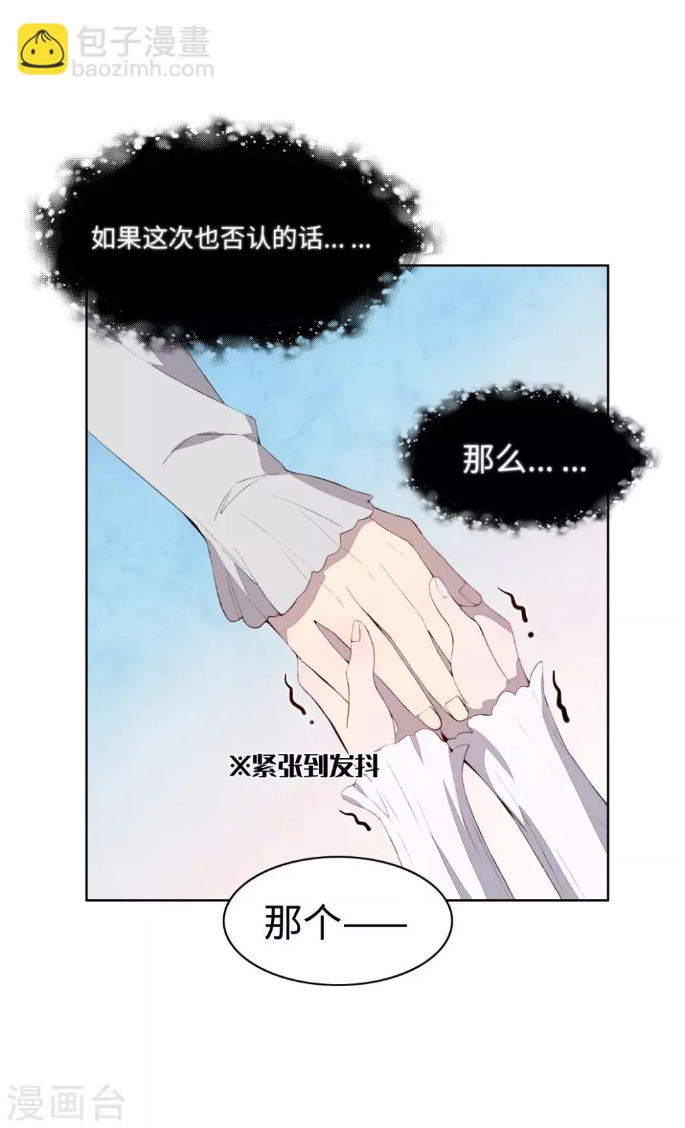第34话25
