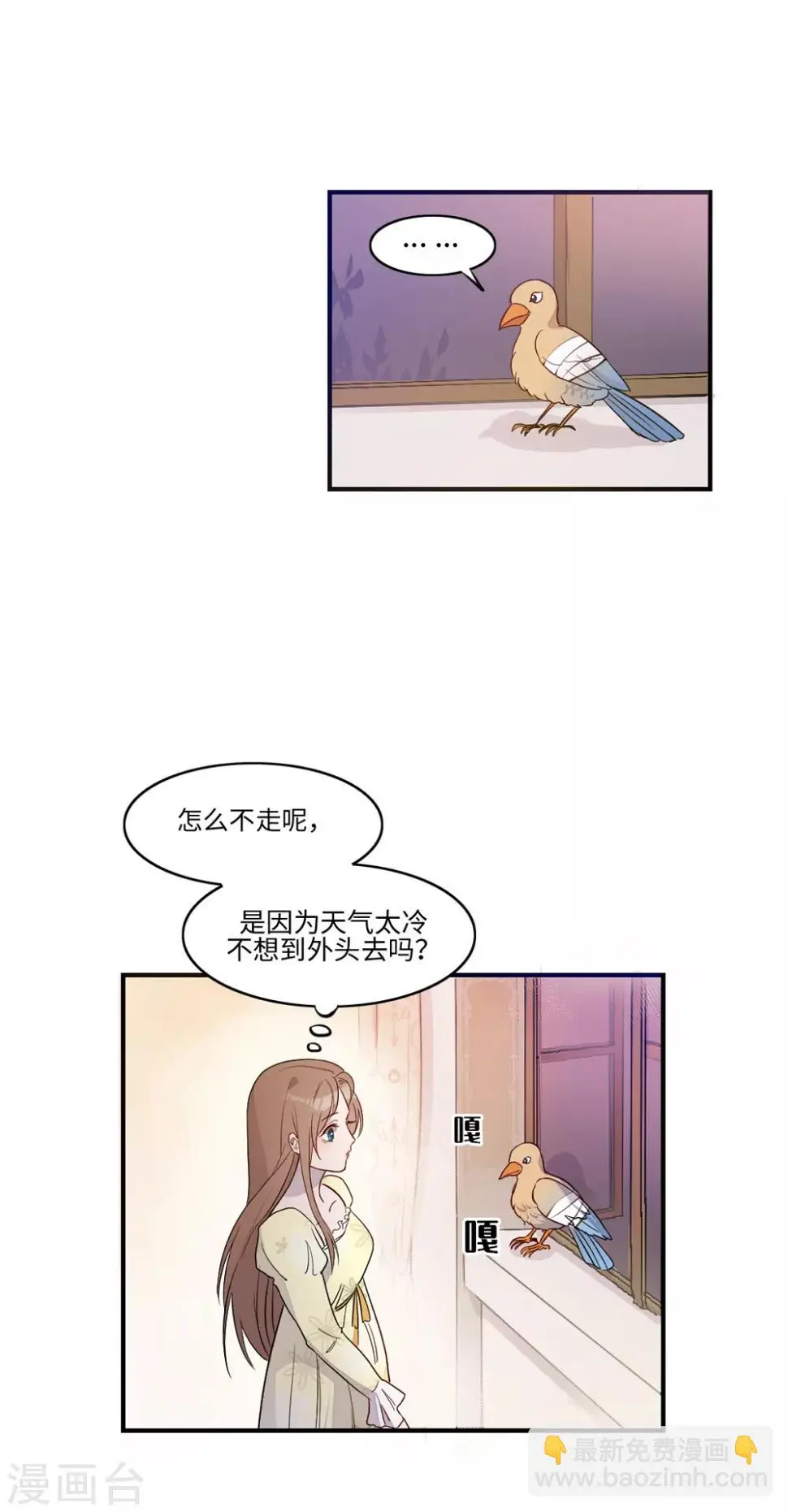 第14话8