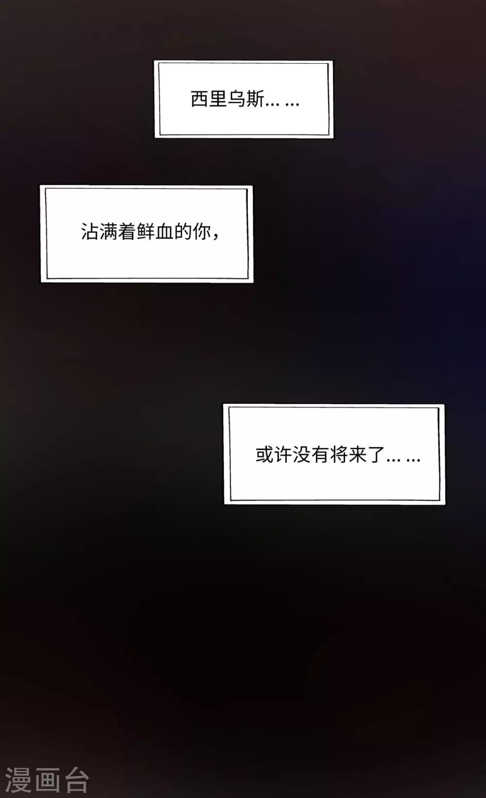 第6话34