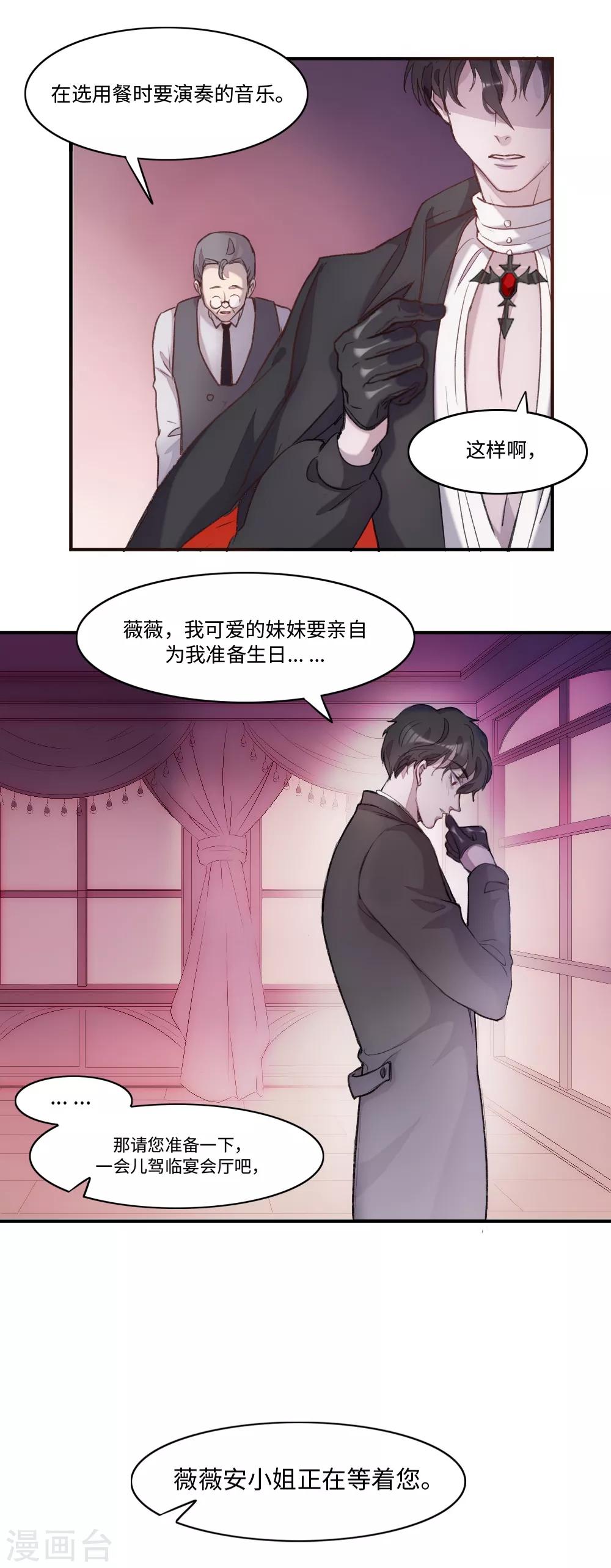 第3话15
