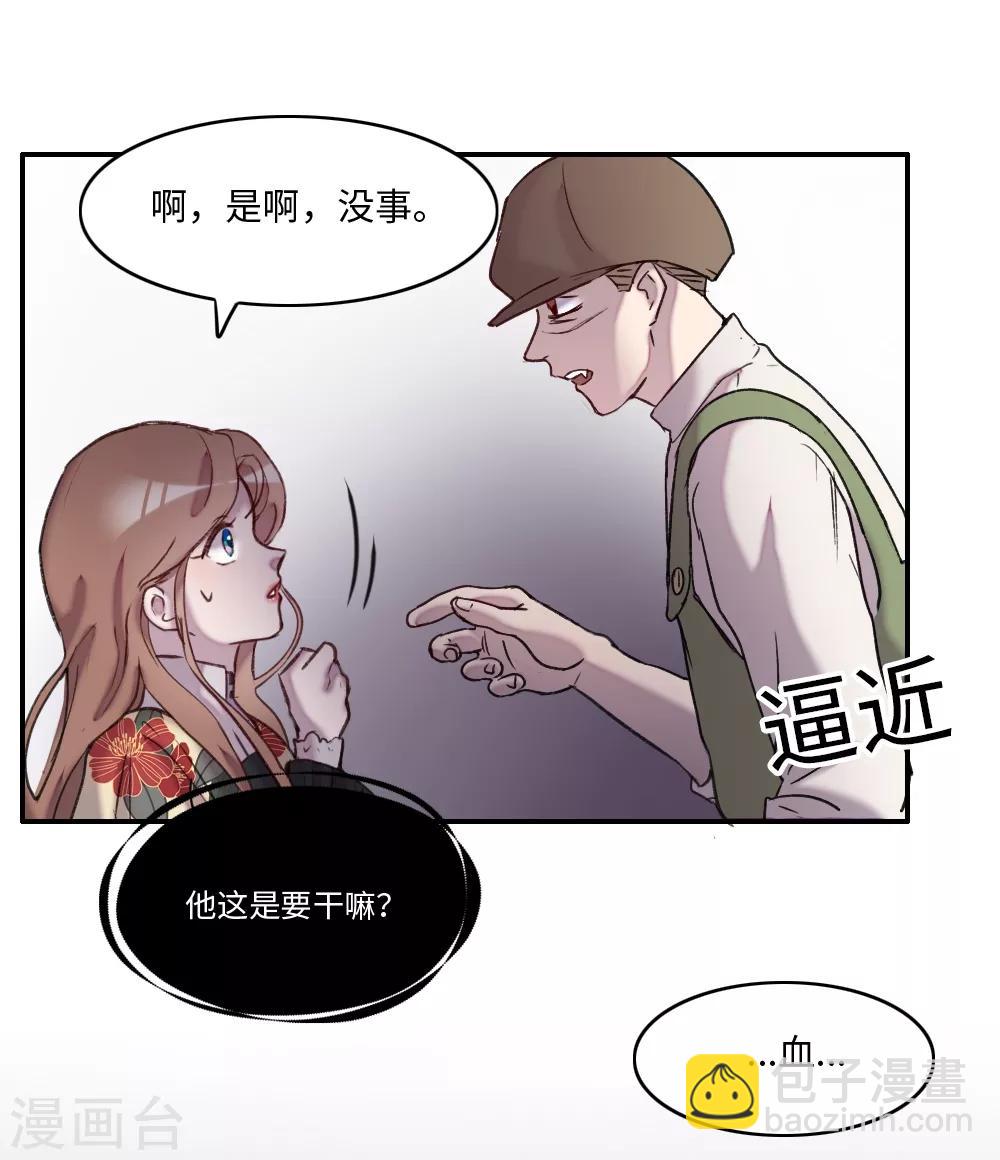 第1话26