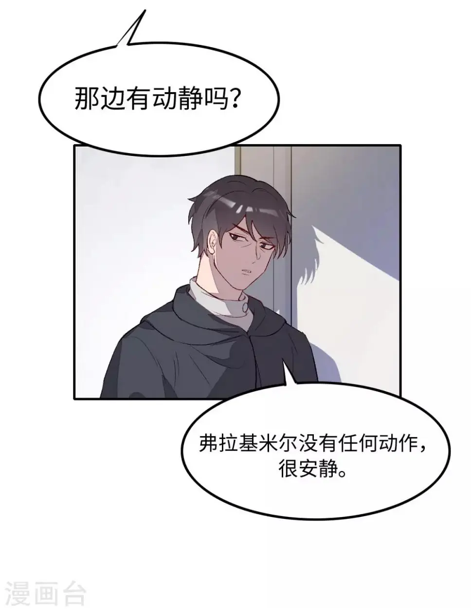 第30话22