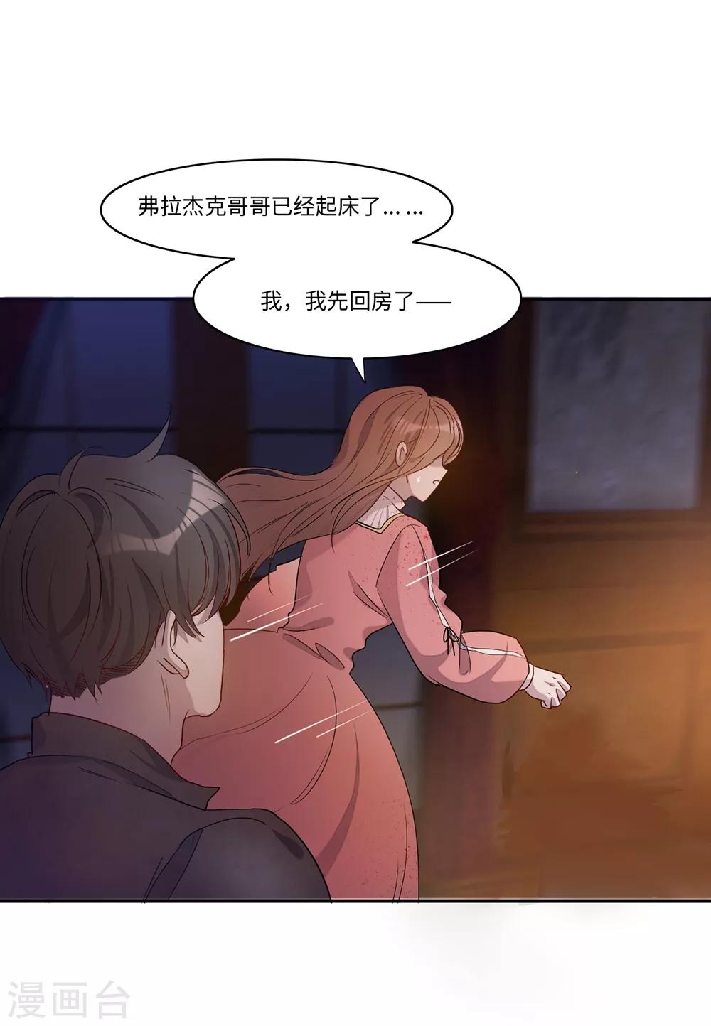 第5话21