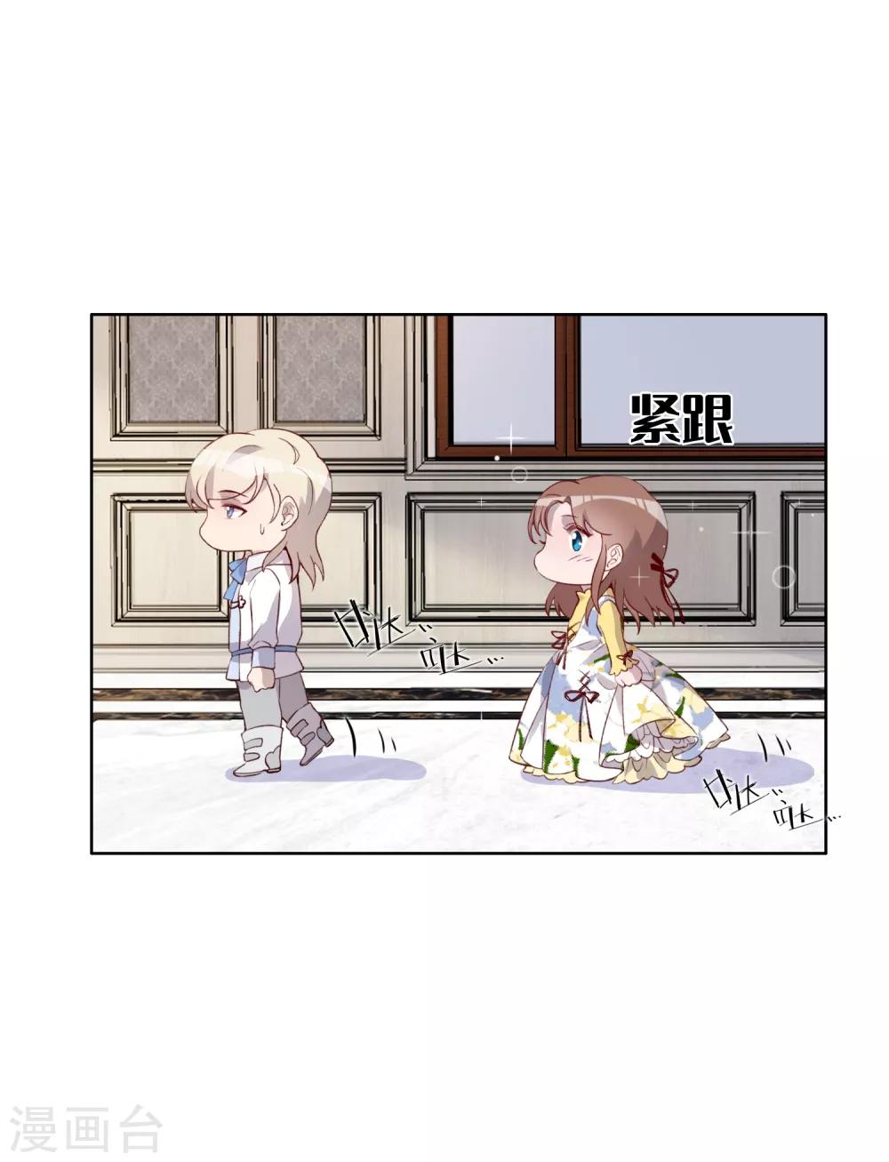第45话11
