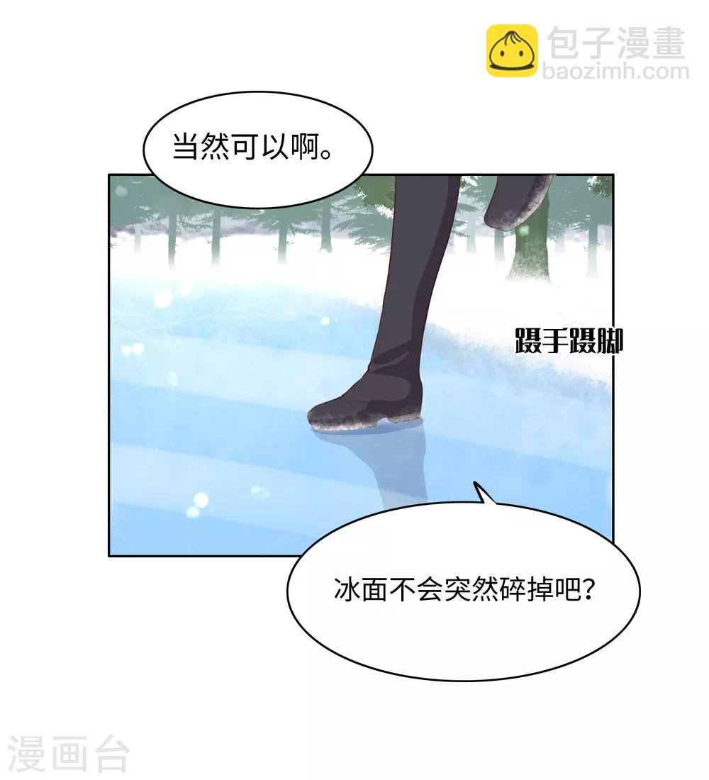 第47话19