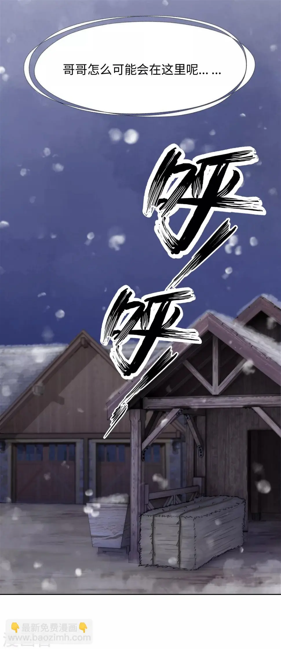 第33话15