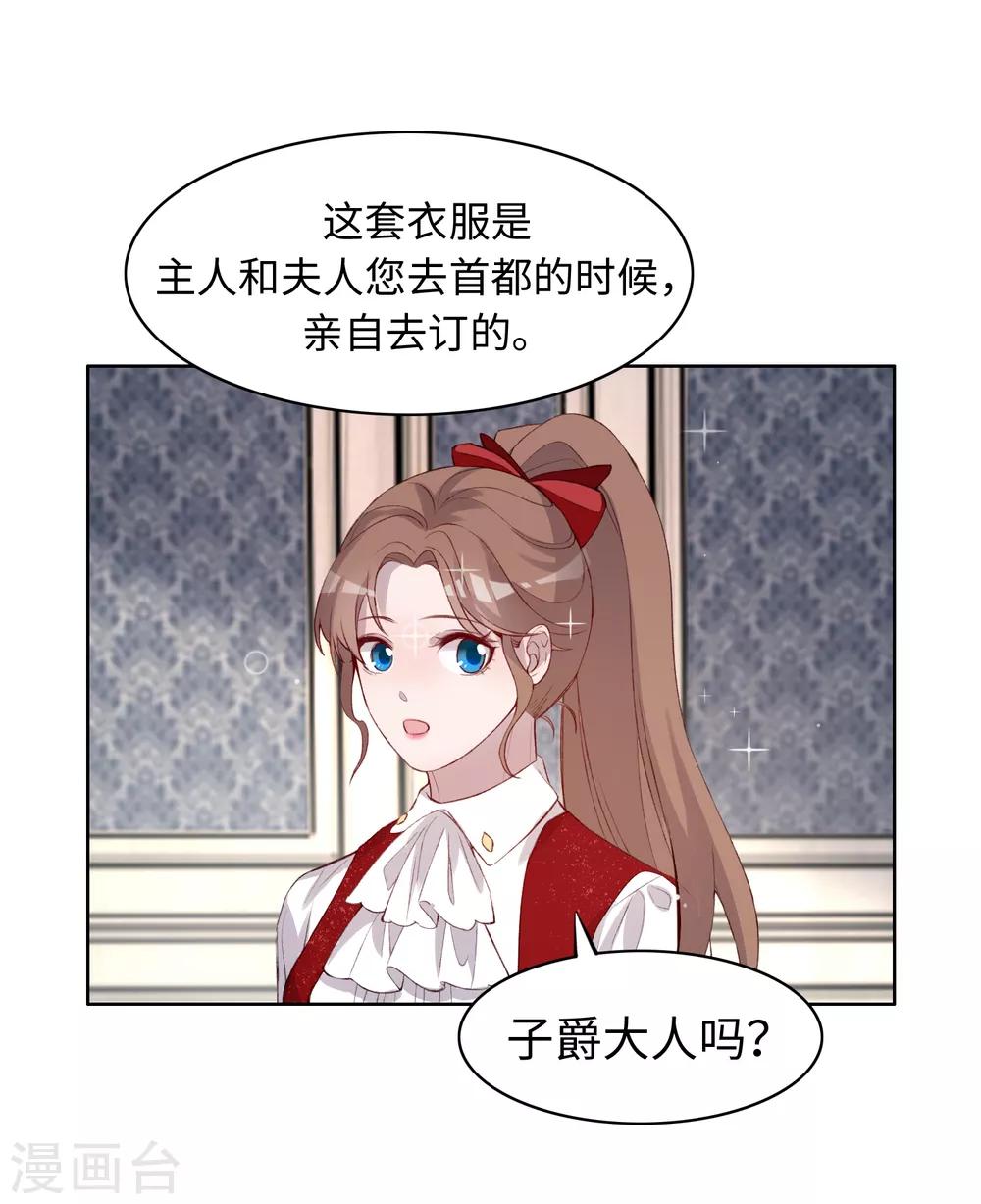 第45话22