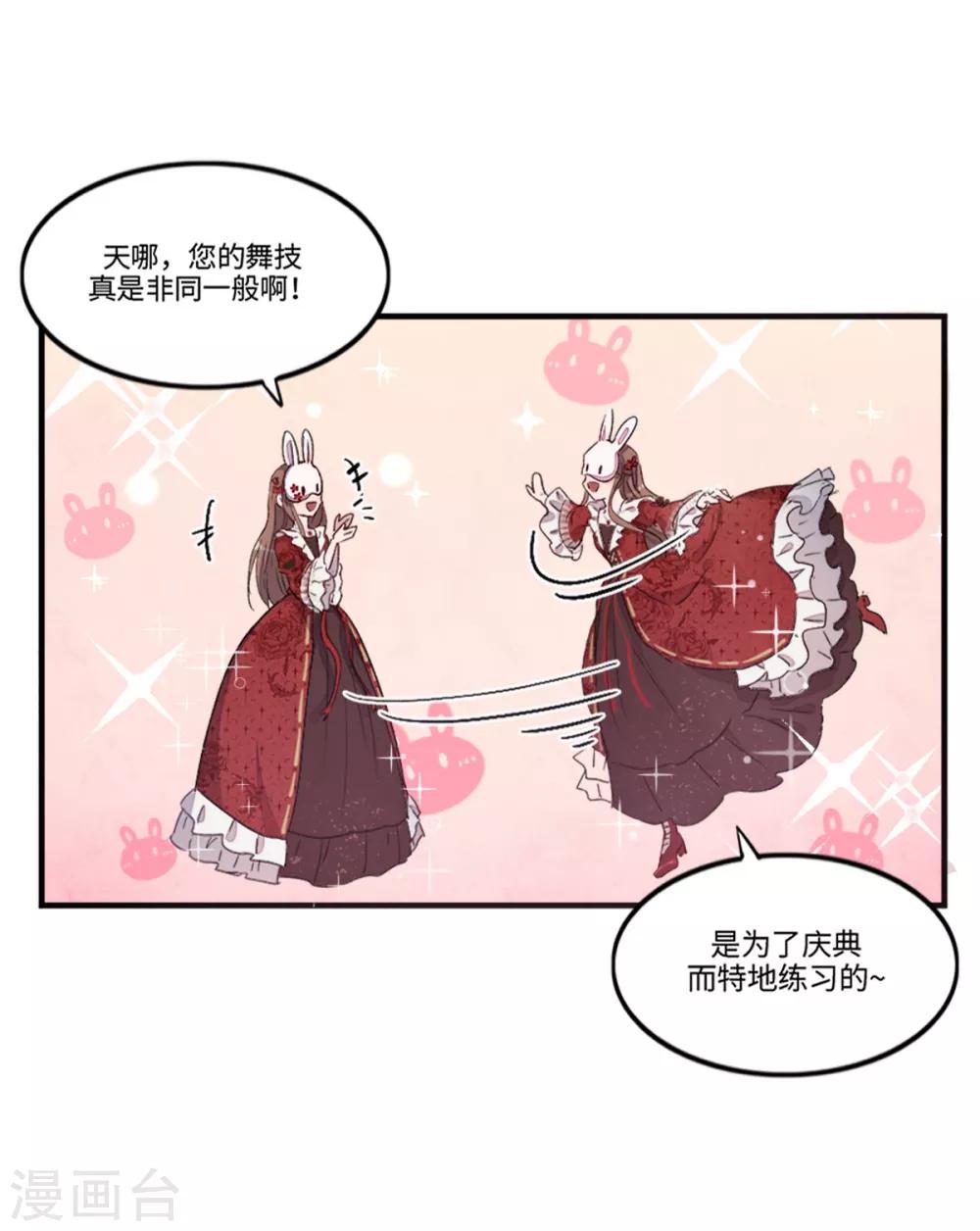 第4话10