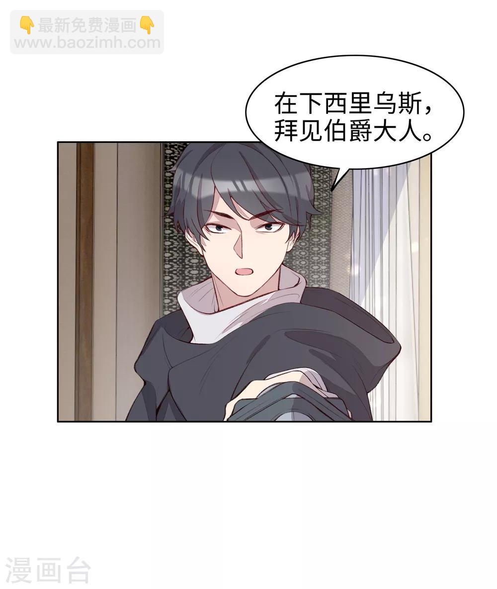 第52话5
