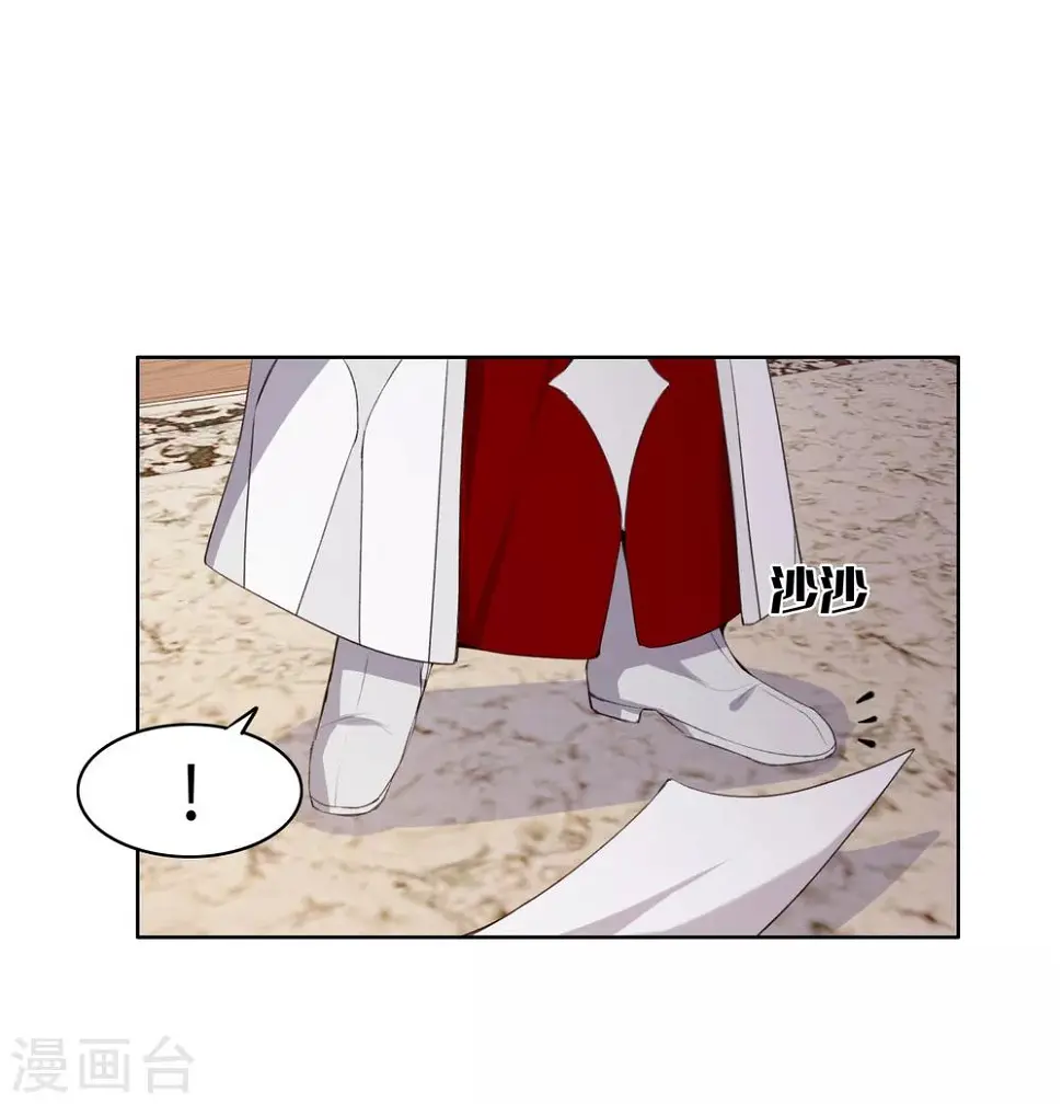 第37话10