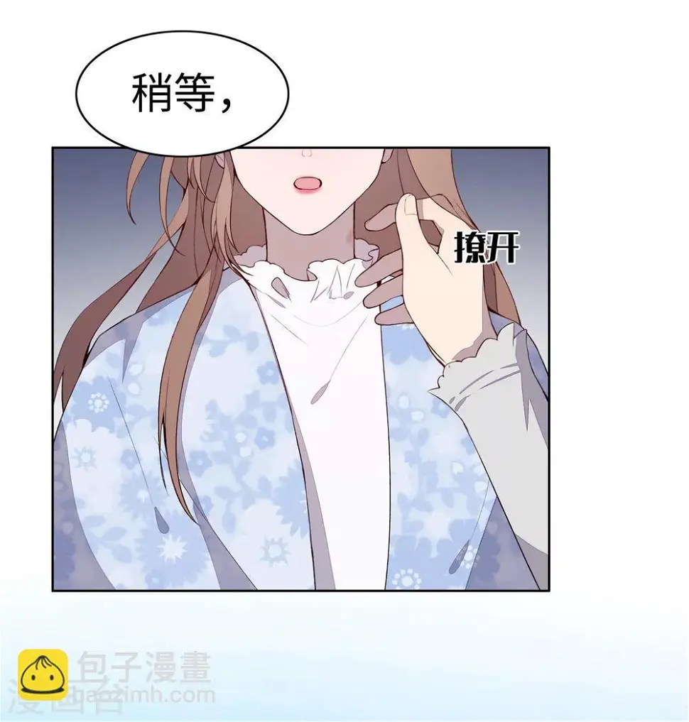 第34话27