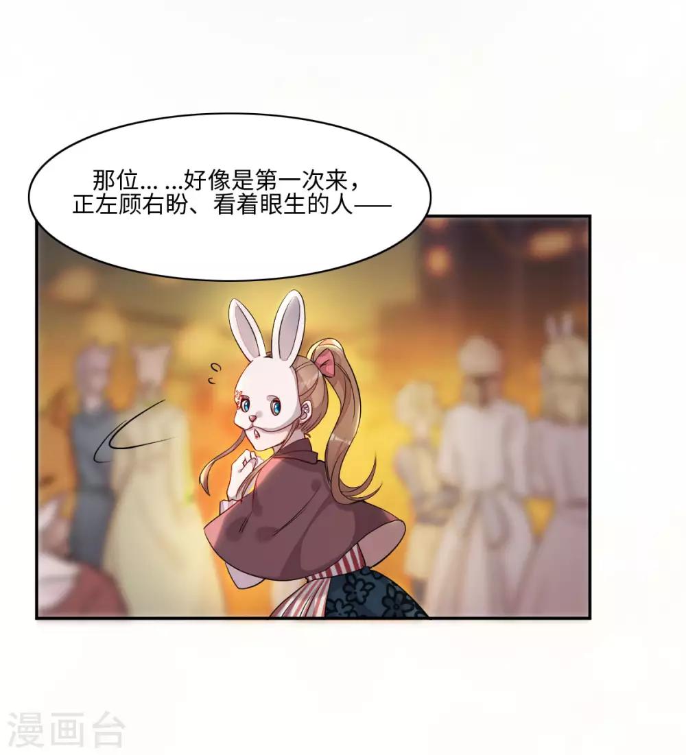 第8话17