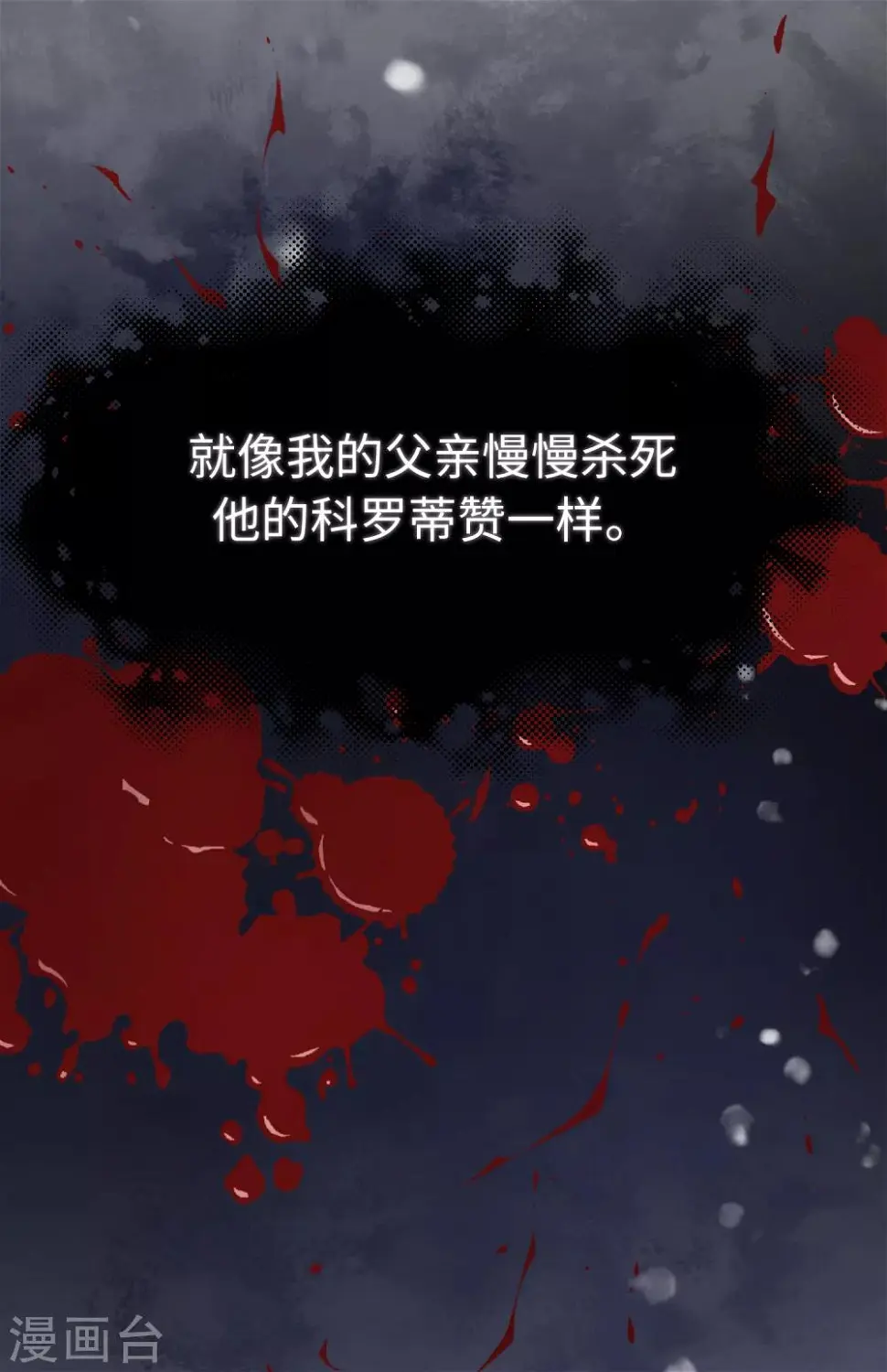 第34话9
