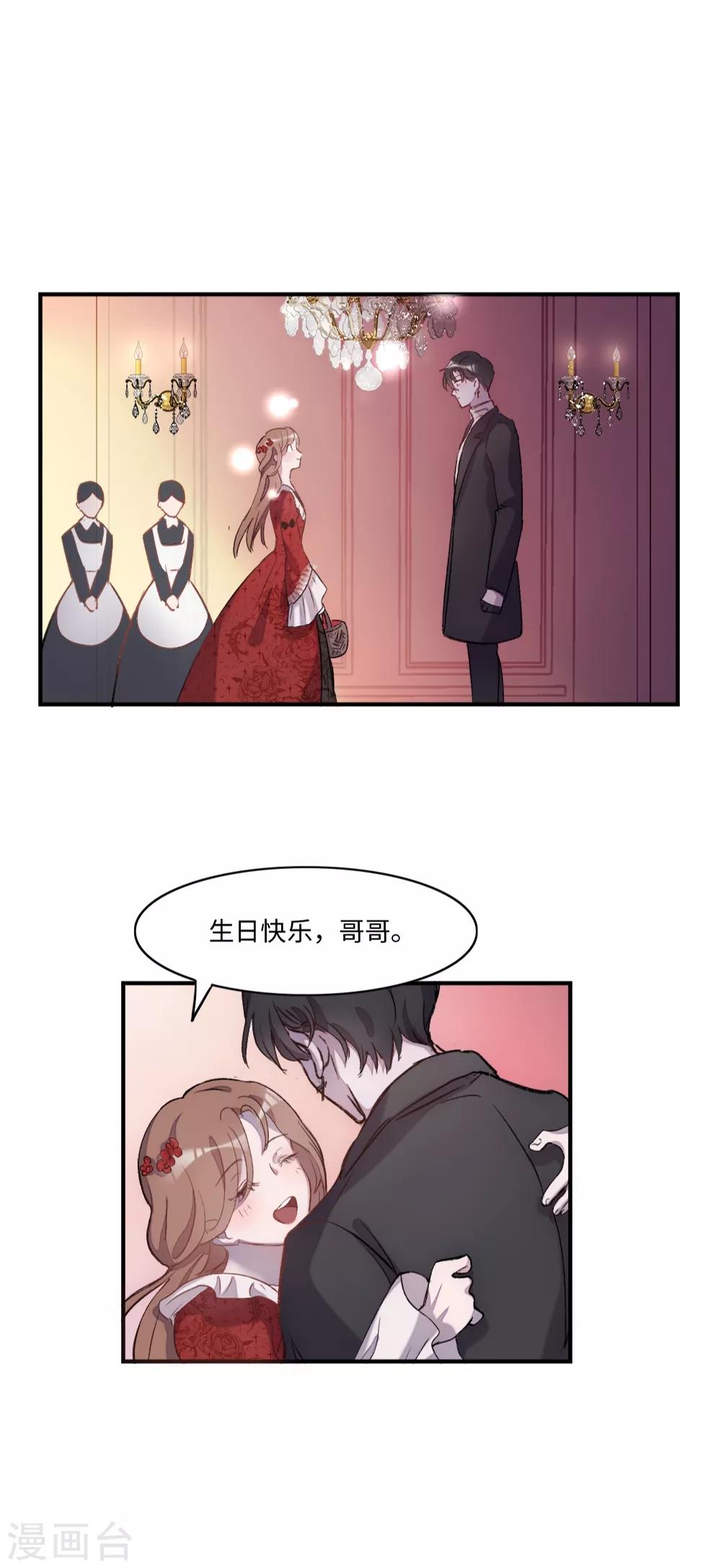 第3话21