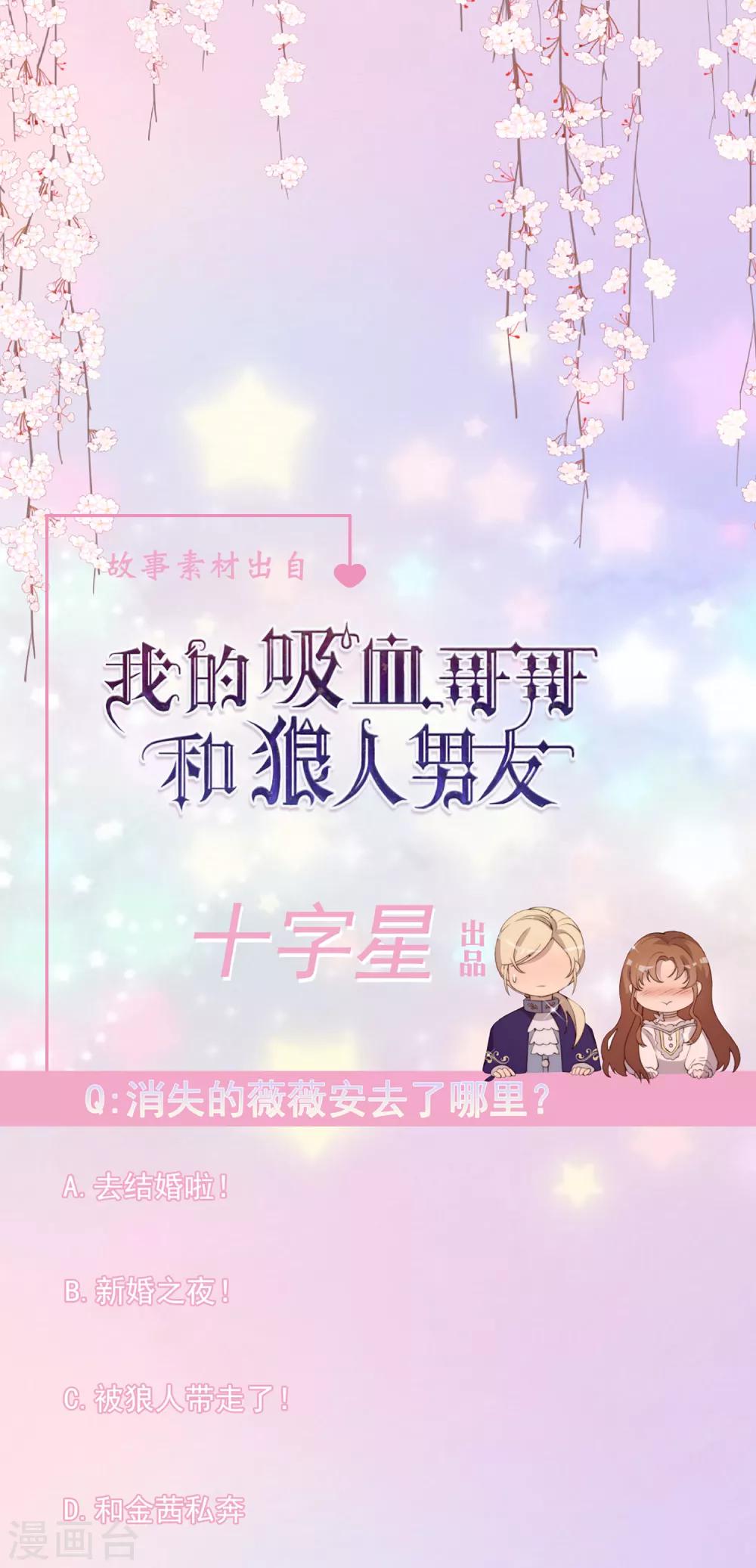第42话31