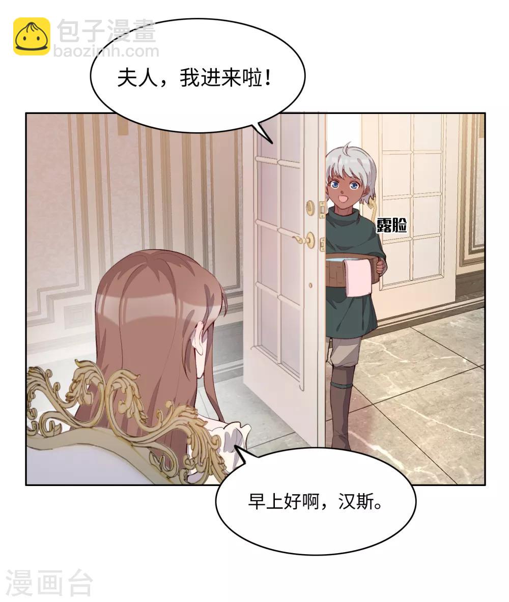 第53话4