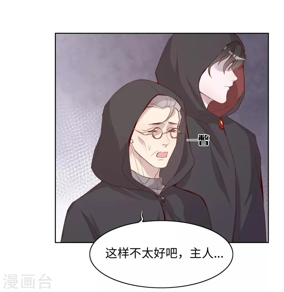 第38话33
