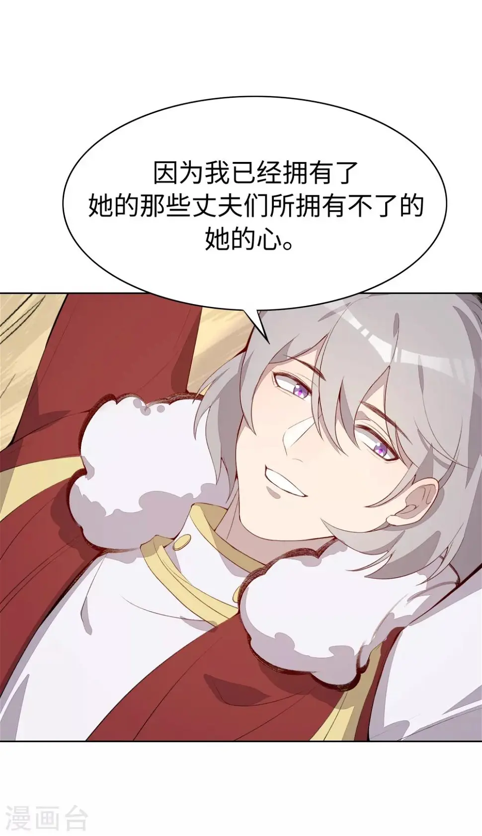 第33话26