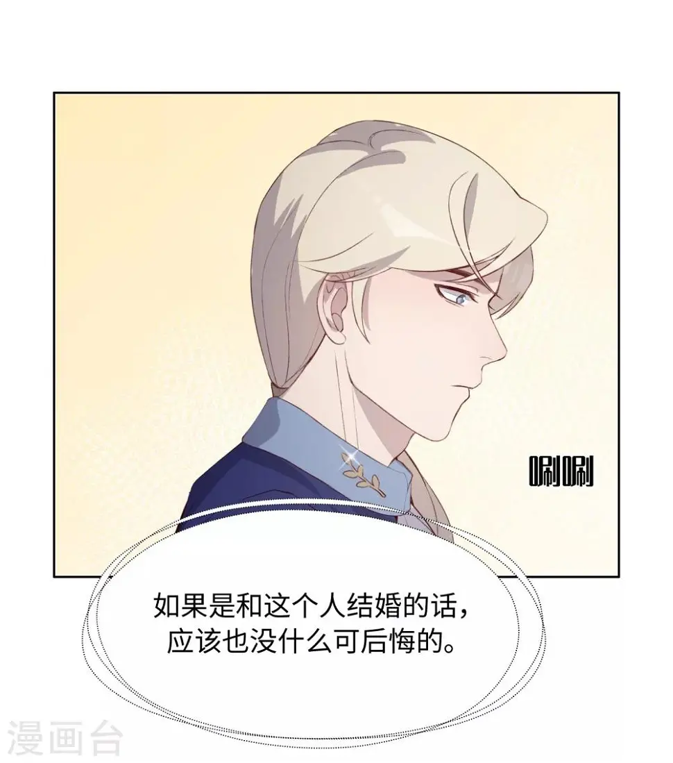 第38话24