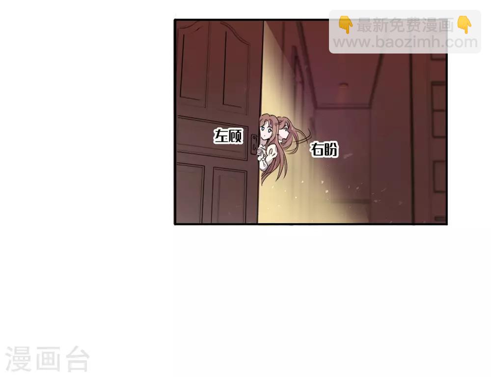 第7话29