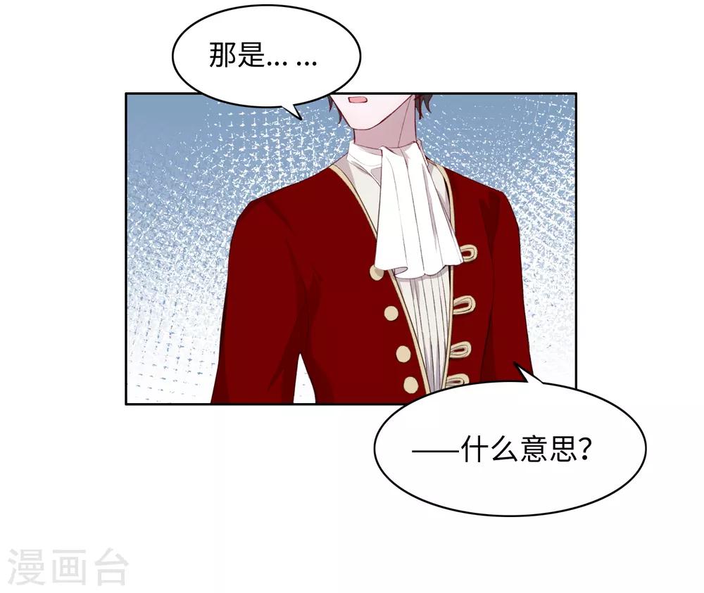 第47话39