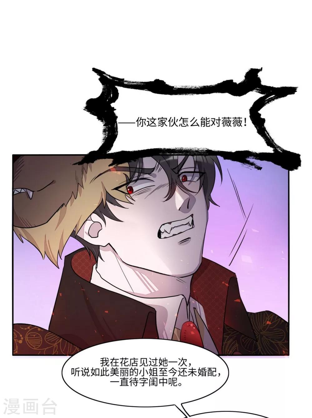 第10话31