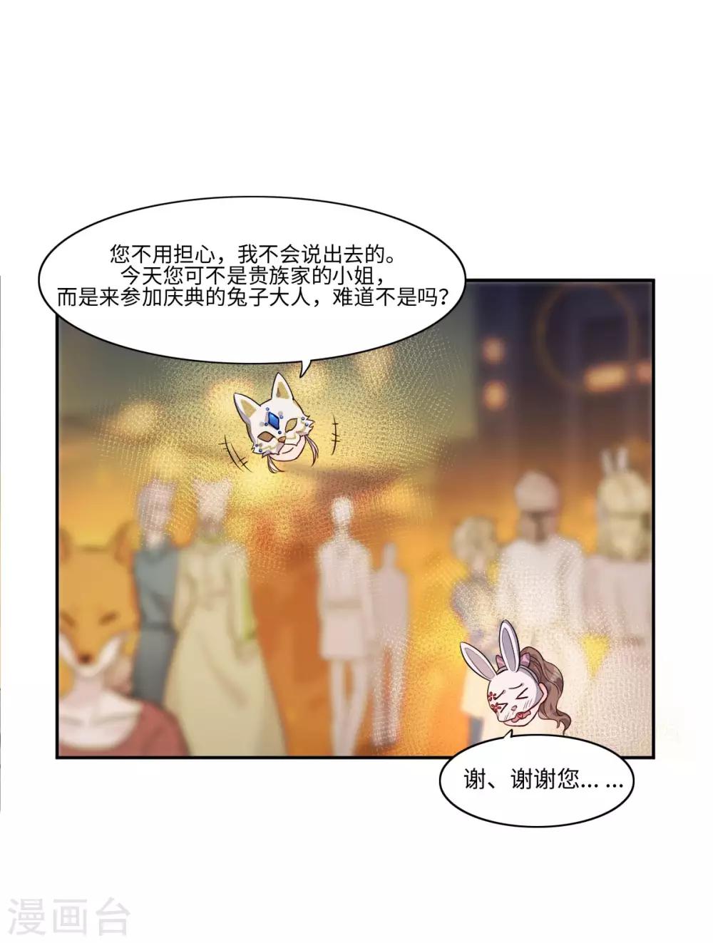 第8话31