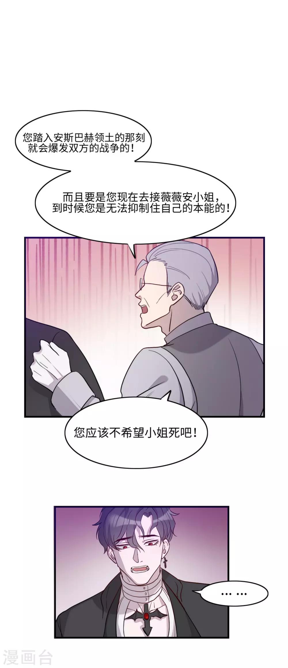 第16话2