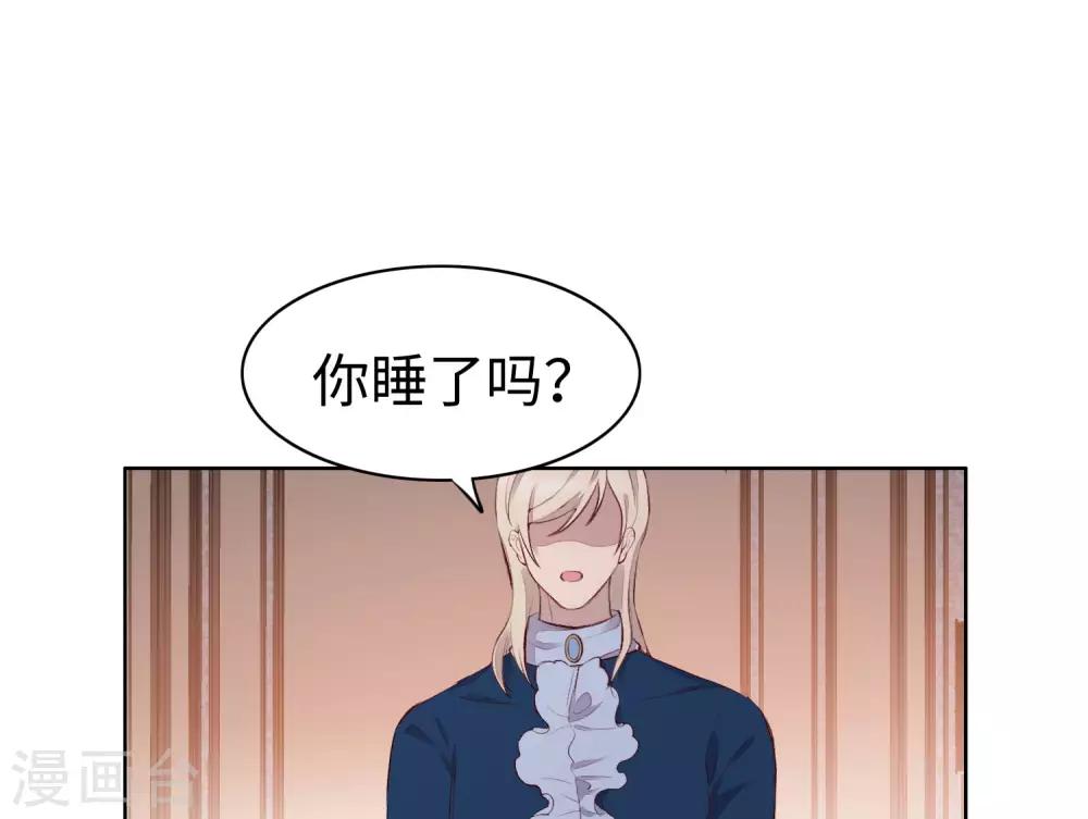 第54话24