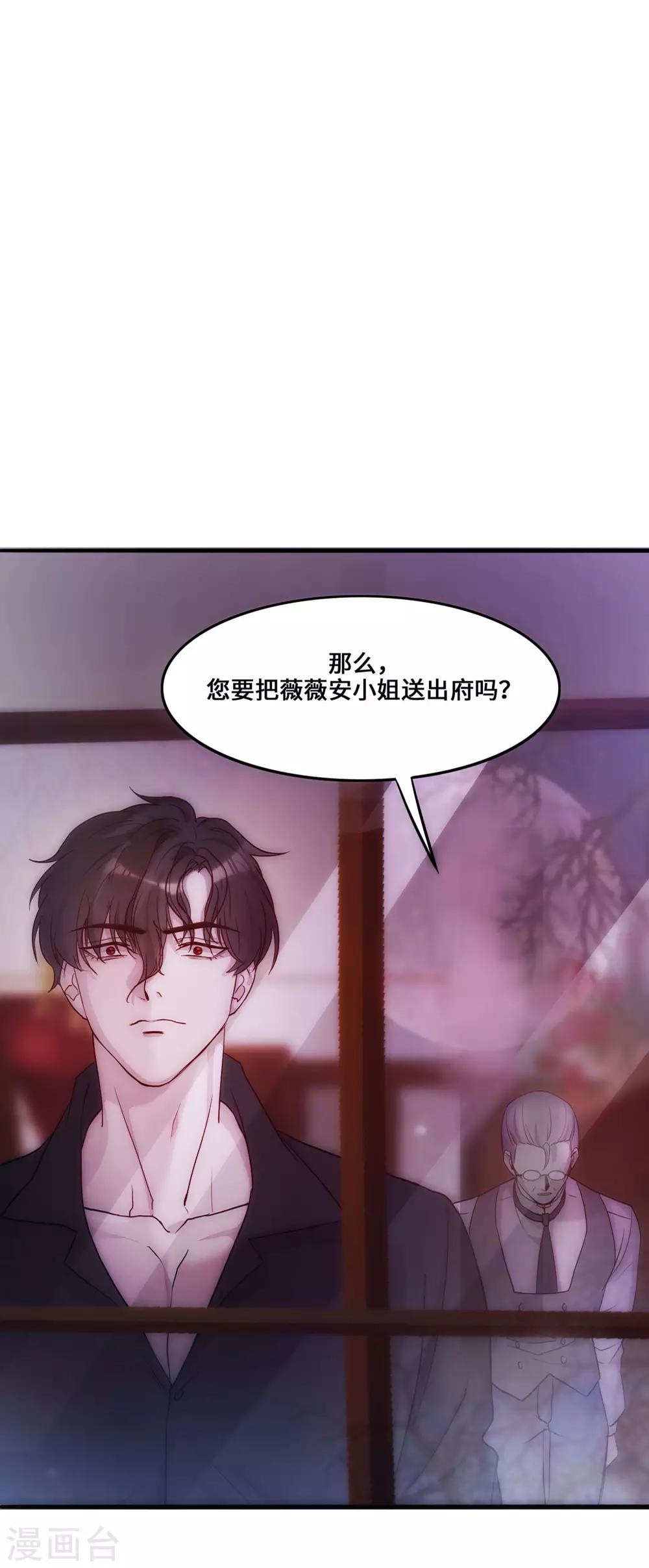 第6话1