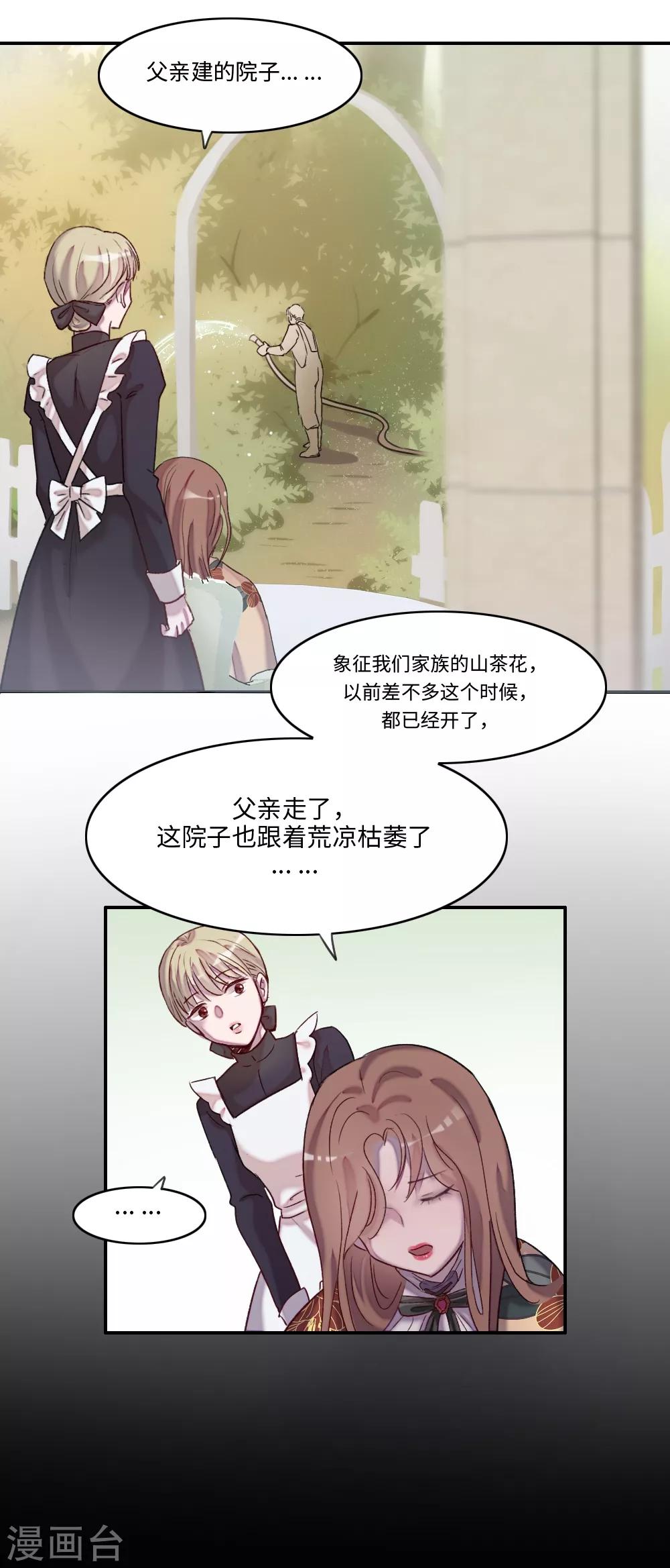 第1话16