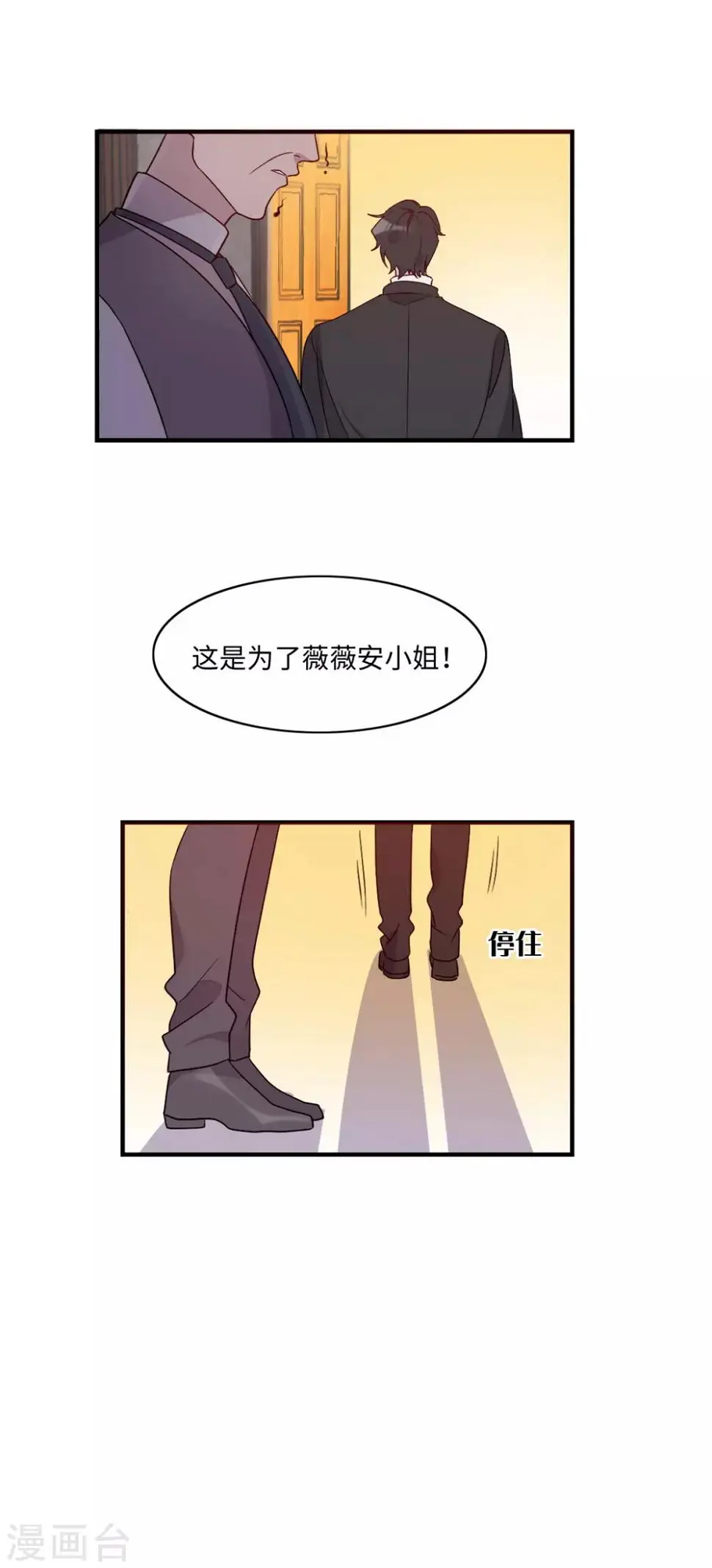 第15话9