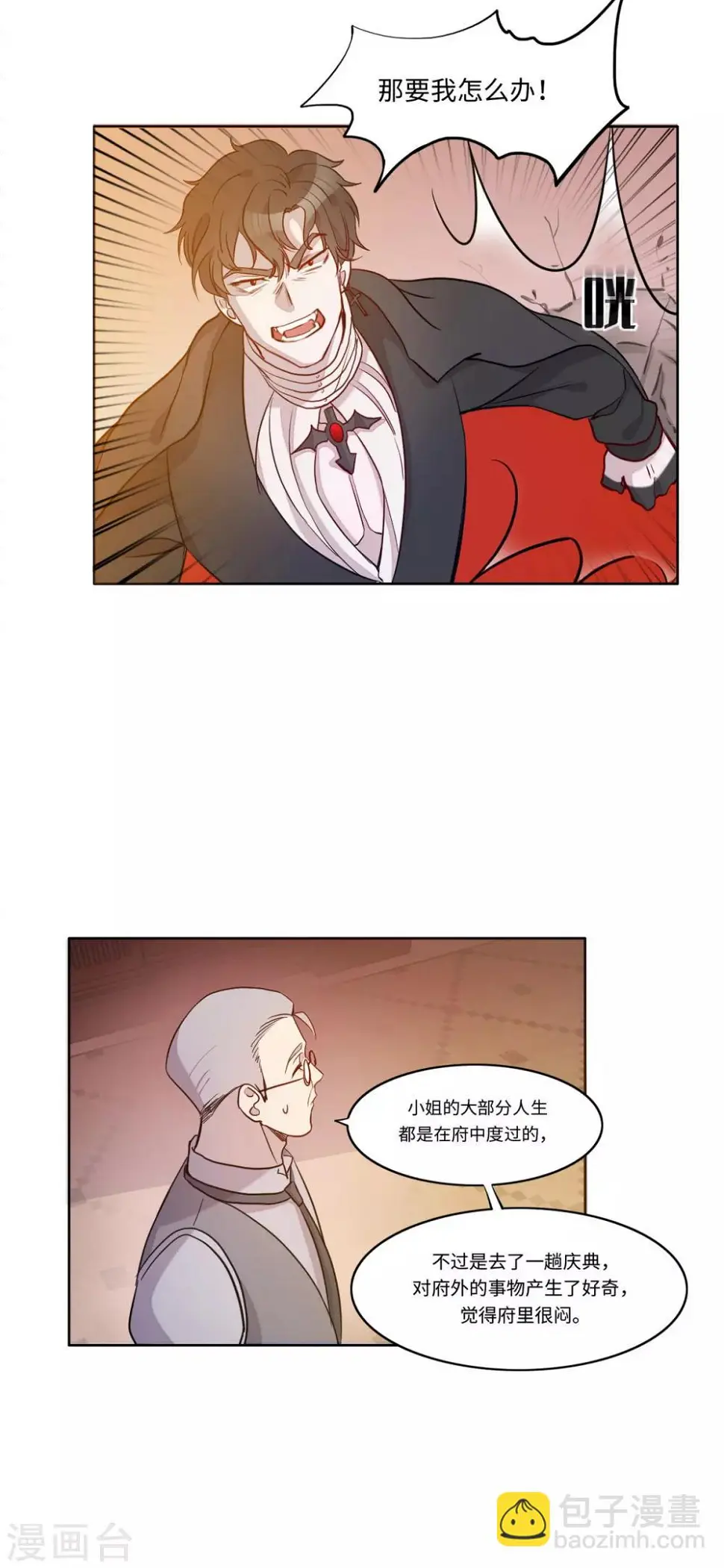 第15话12