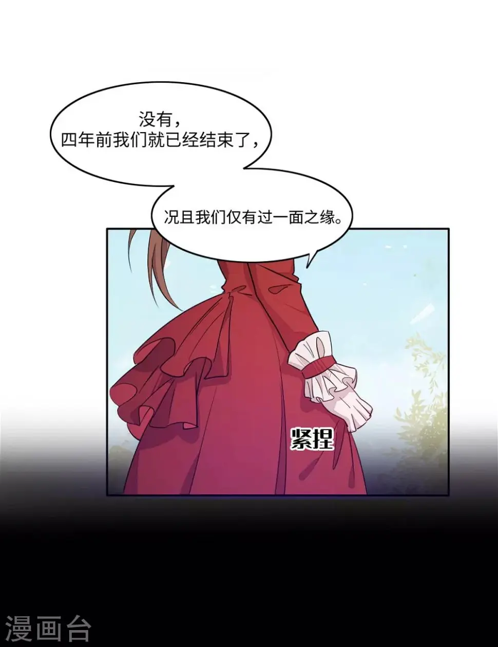 第13话19