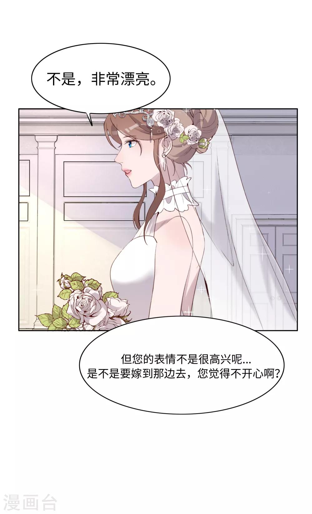 第41话5