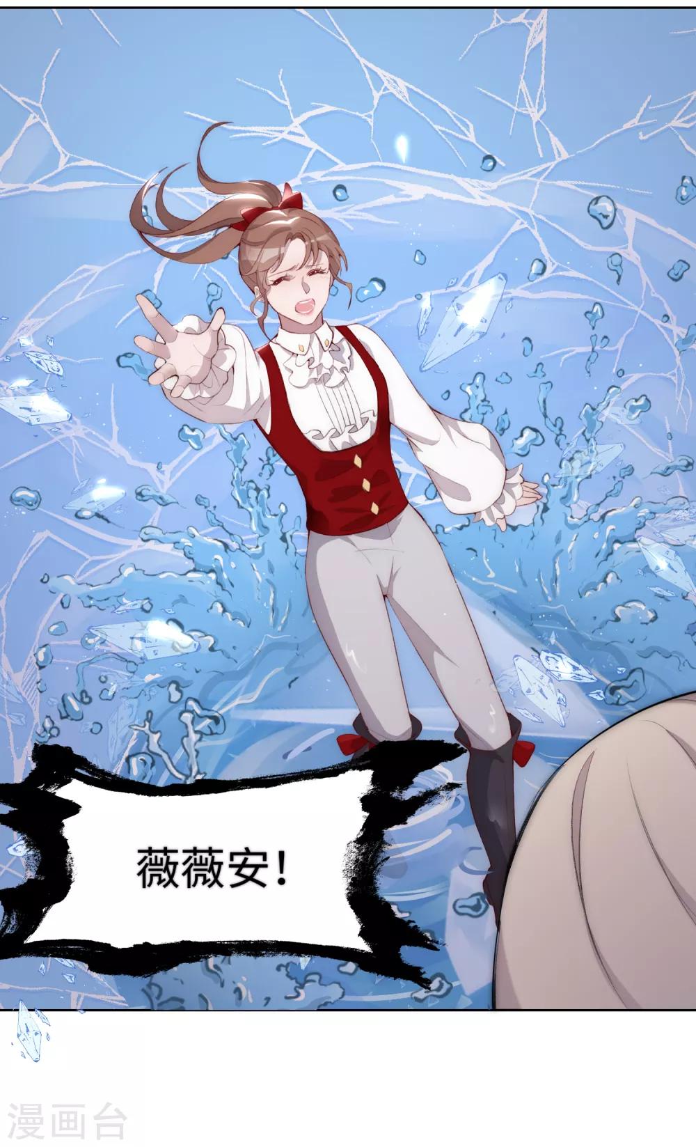 第47话29