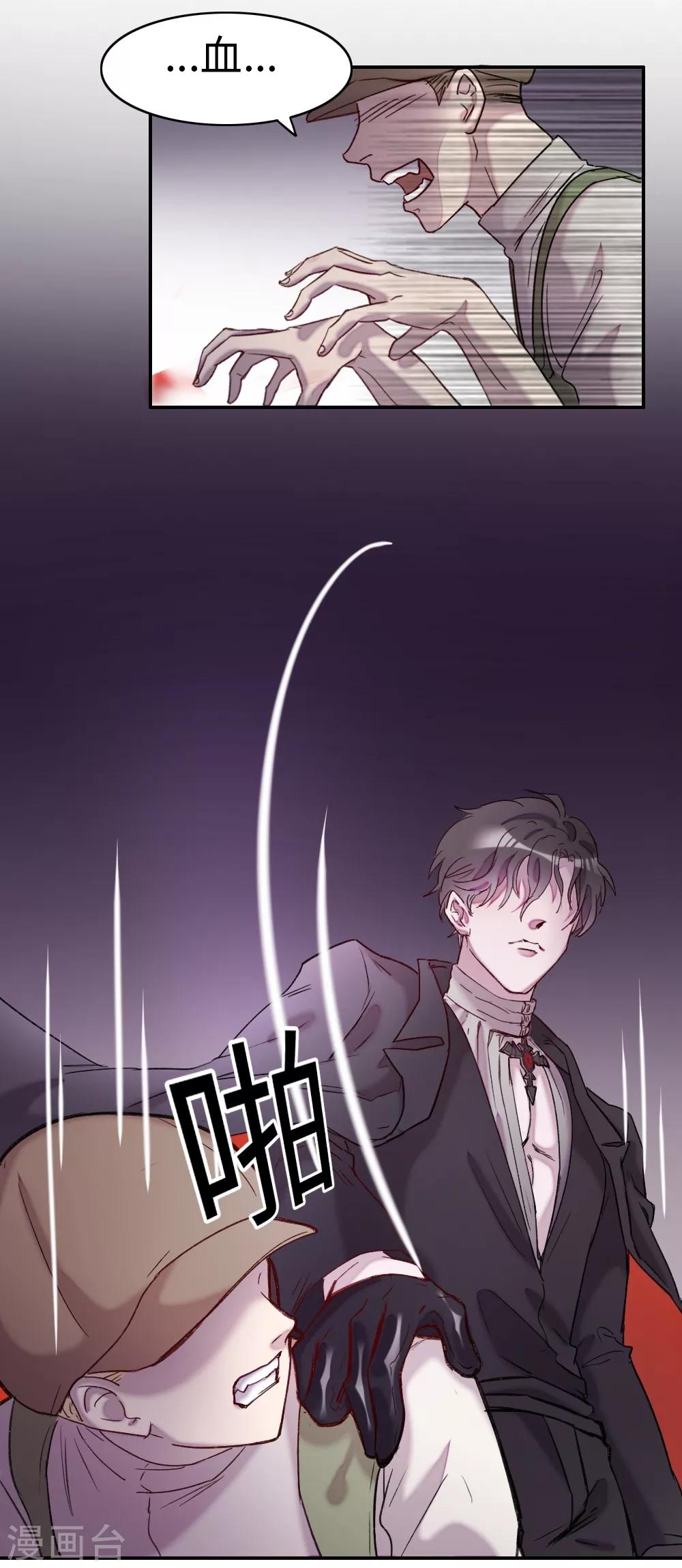 第1话27