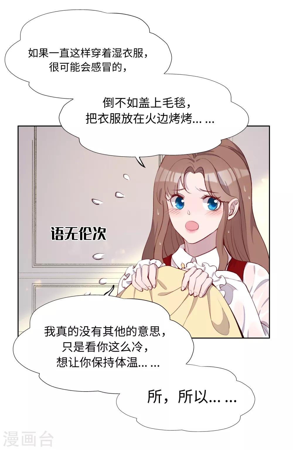 第49话6