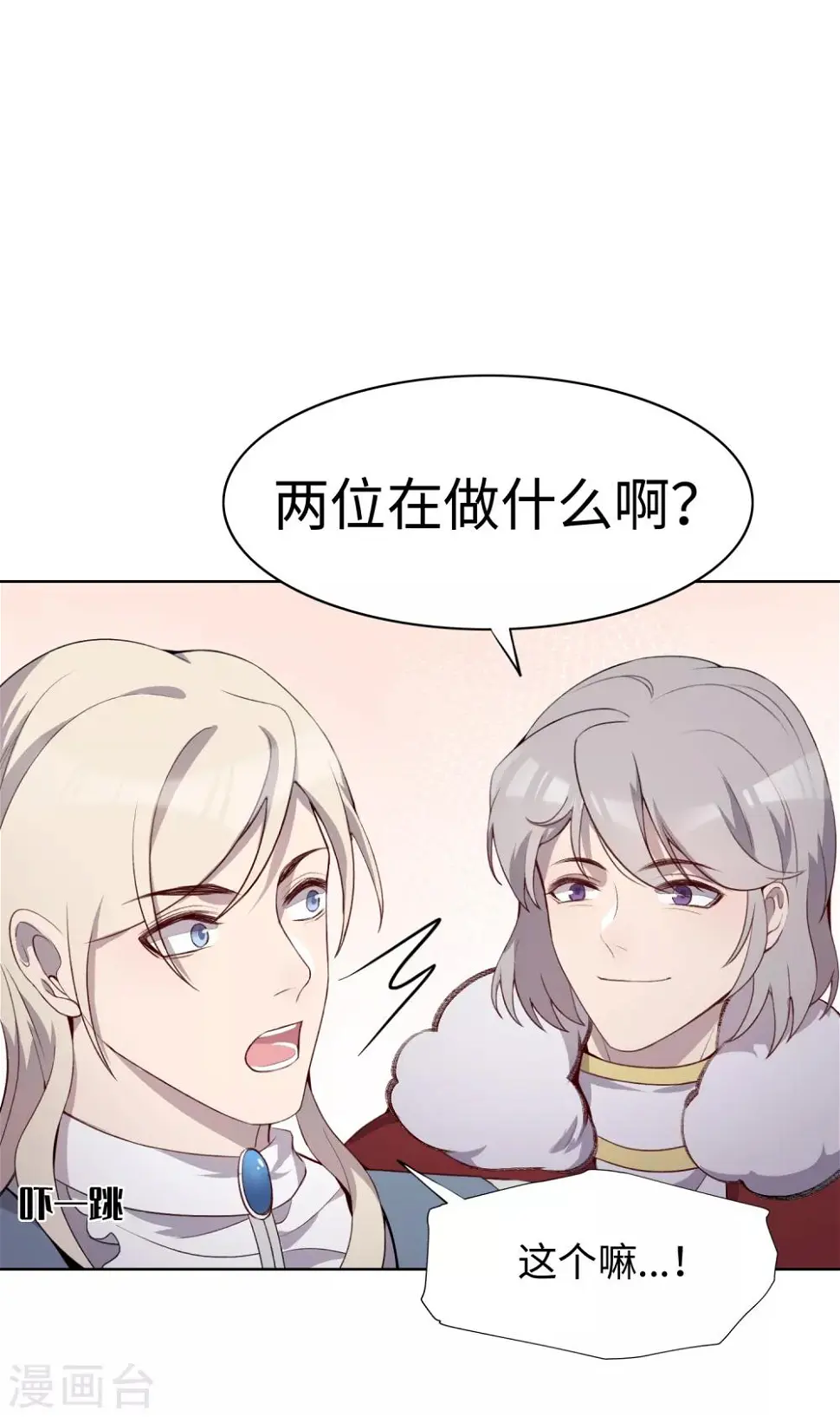 第35话11
