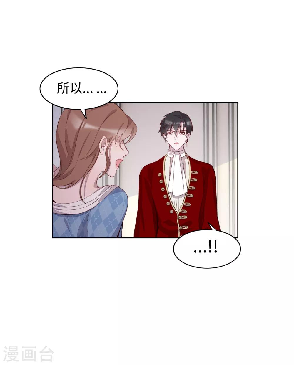 第52话16