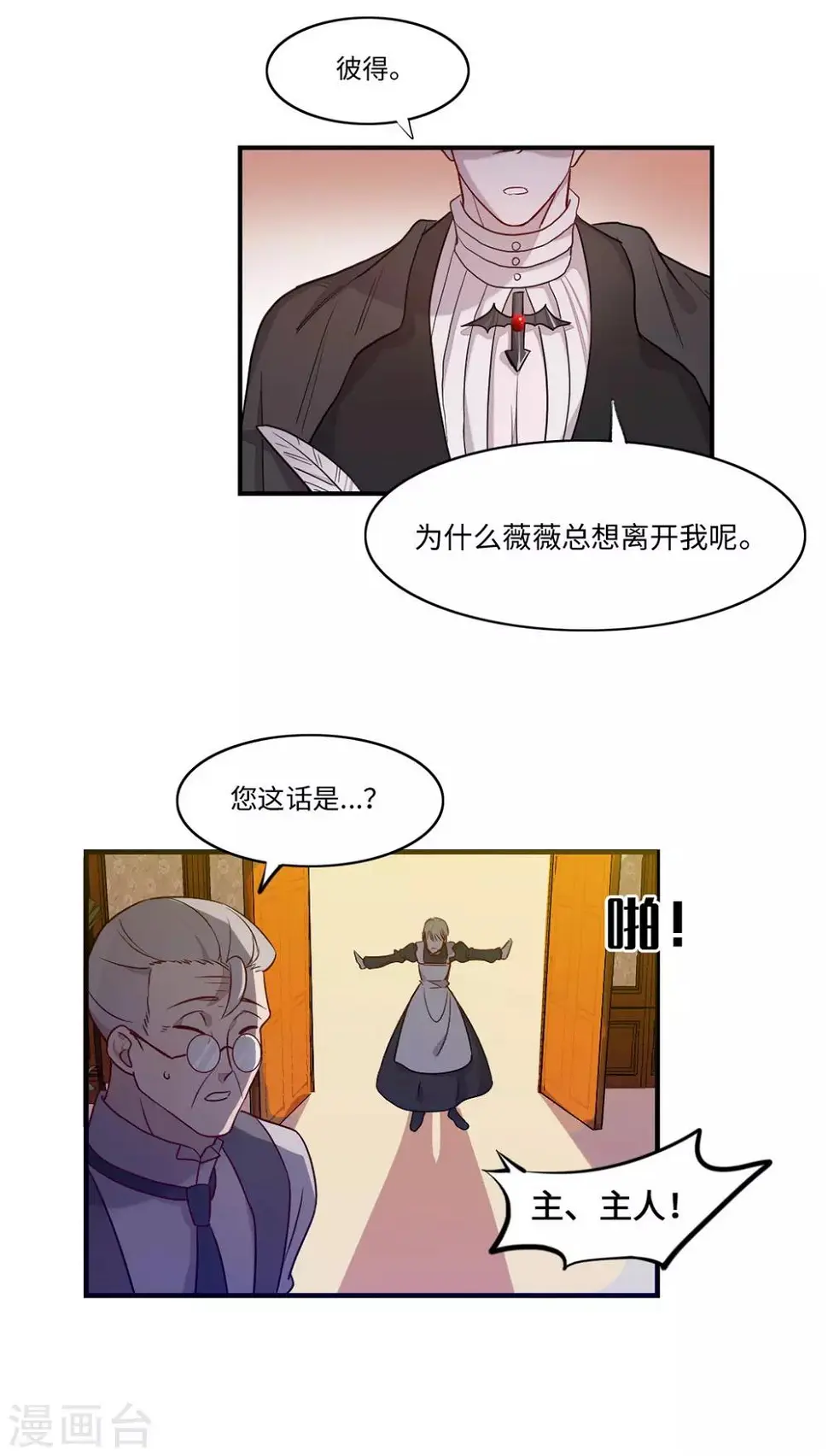 第15话2