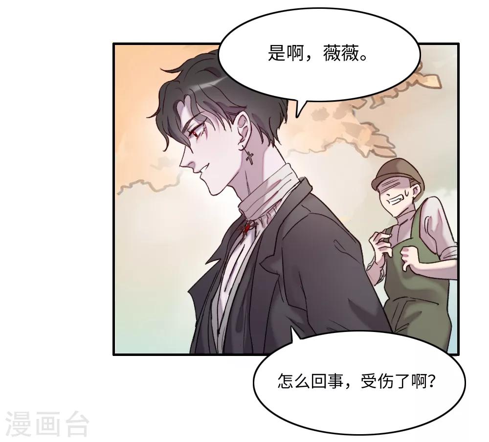 第1话29