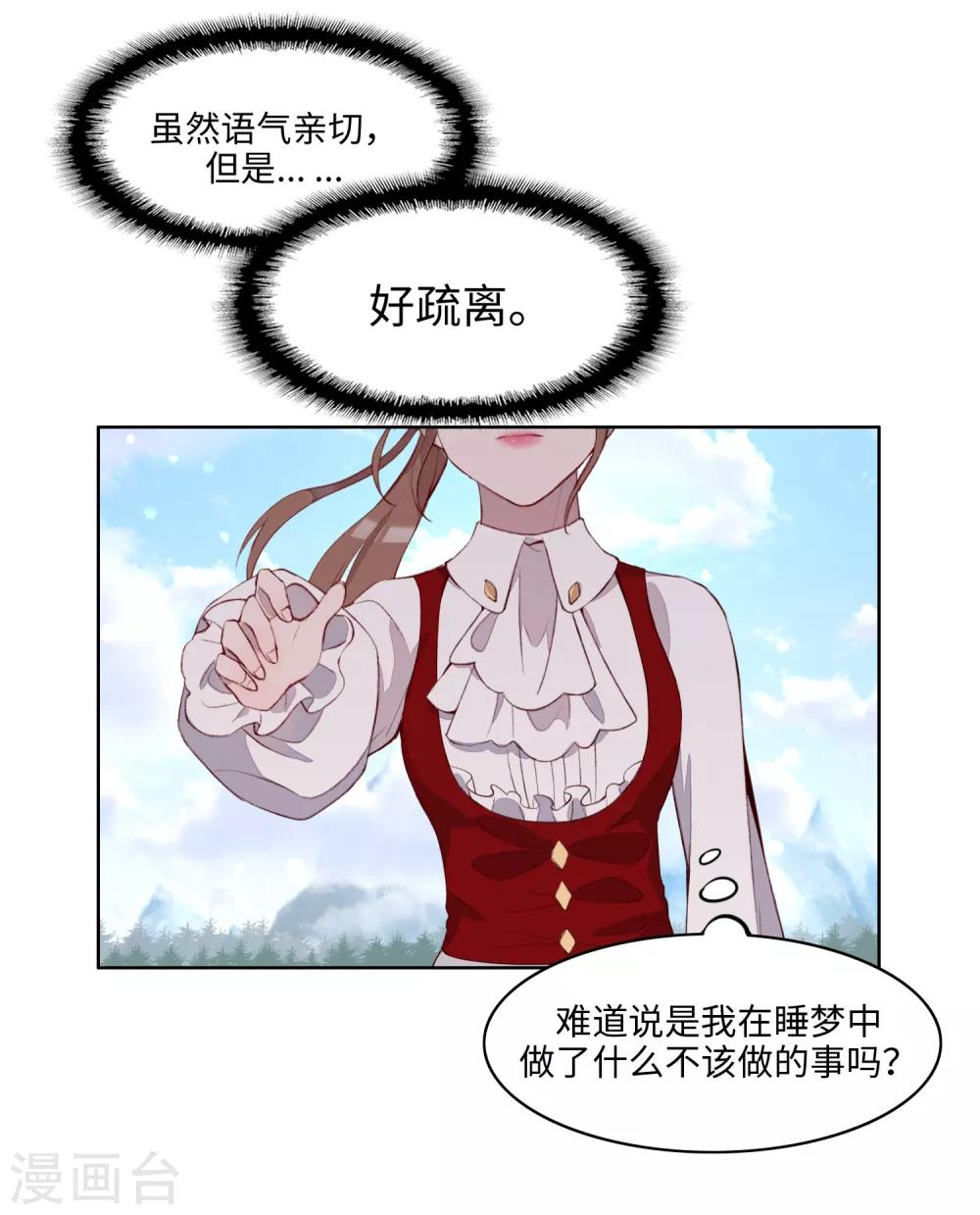 第51话9