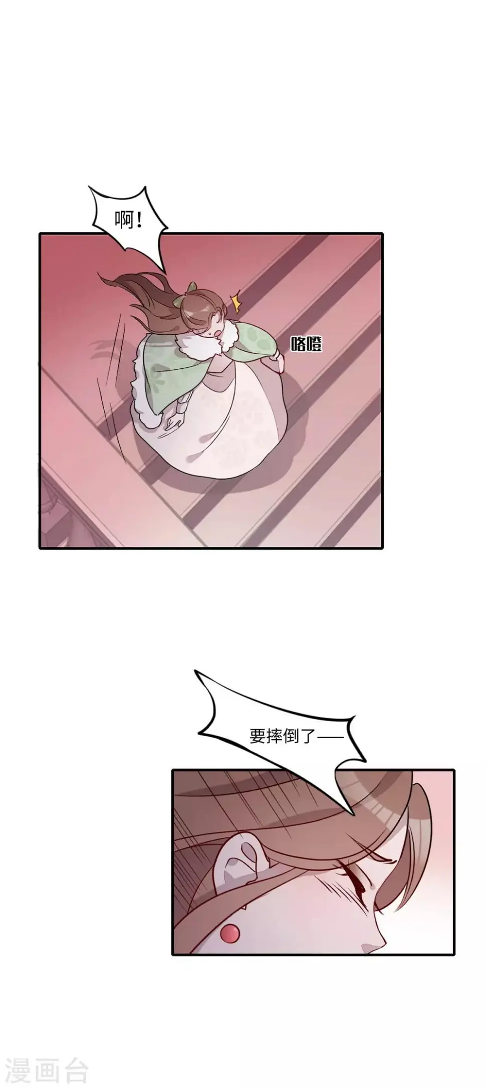 第19话9