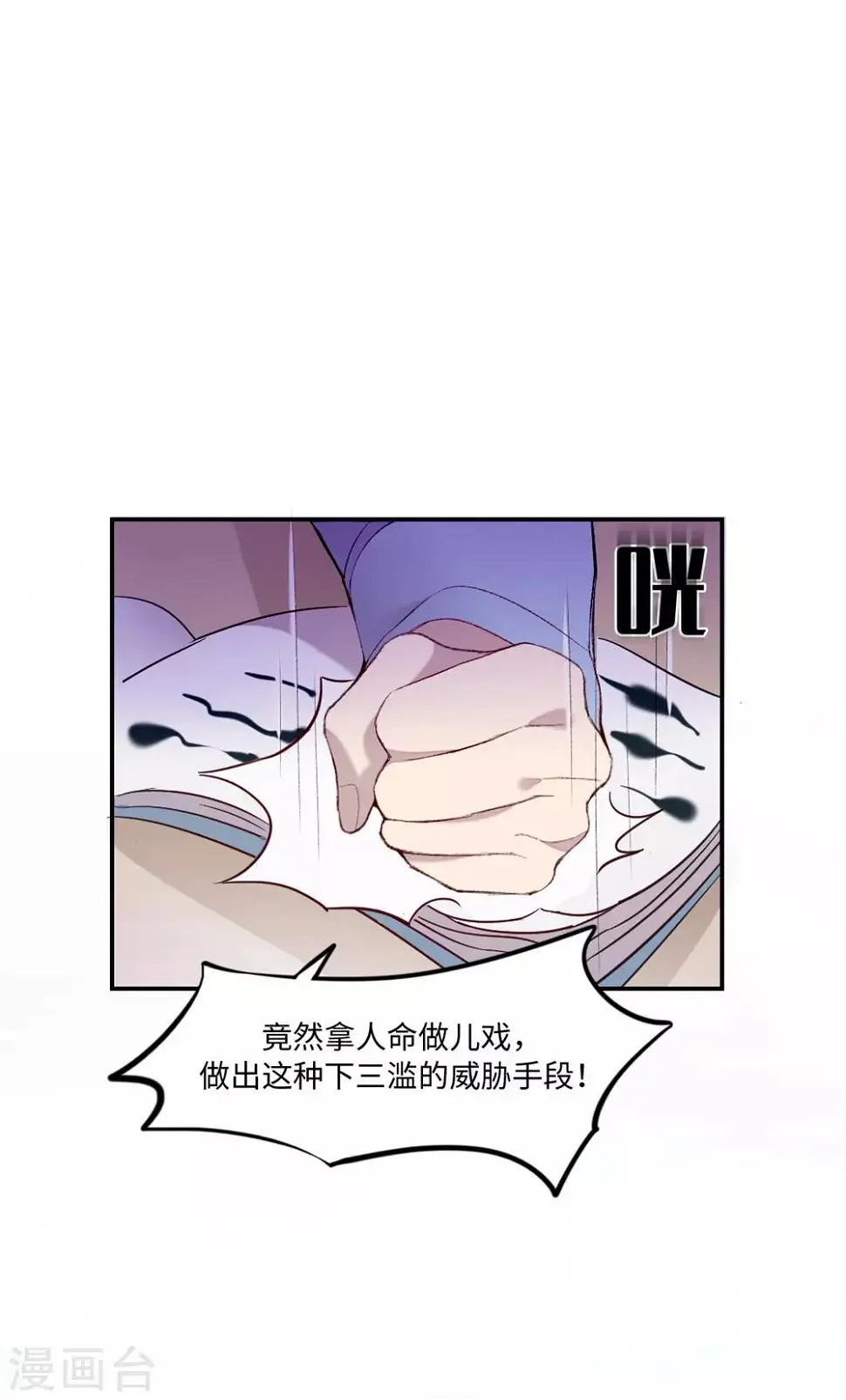第24话15