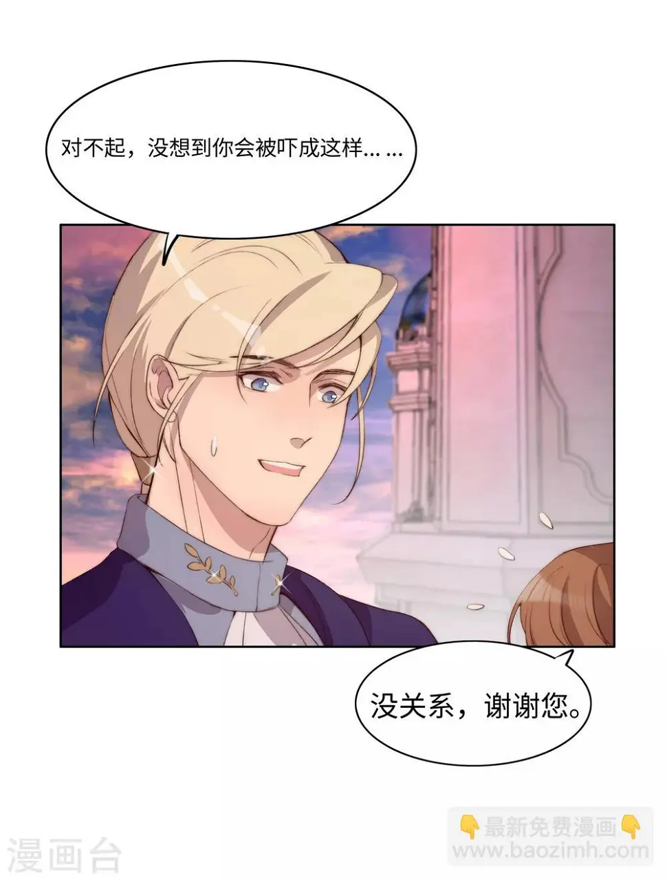 第39话8